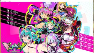 【大型SLG】让我们一起干坏事吧!