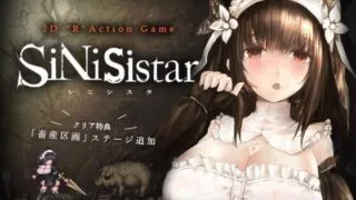 【ACT】SINIsister v2.03 版本