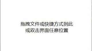 【软件推荐】一款非常小巧的微信多开工具