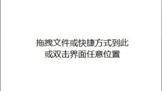 【软件推荐】一款非常小巧的微信多开工具