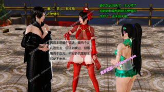 【备用秒传链接/3D全彩/无修】神雕别传 01-06 [催X眠/大后宫]【214MB】