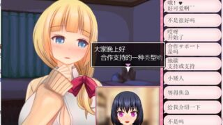 【爆款SLG/汉化/全动态CV】超涩情女主播雪乃酱！云汉化版+全CG存档【新汉化/1.2G】(转) 问也只有微云