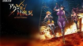 【KRKR】对魔忍12部合集