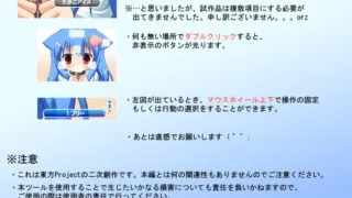 【flash】小游戏某萝莉的拍打喂食