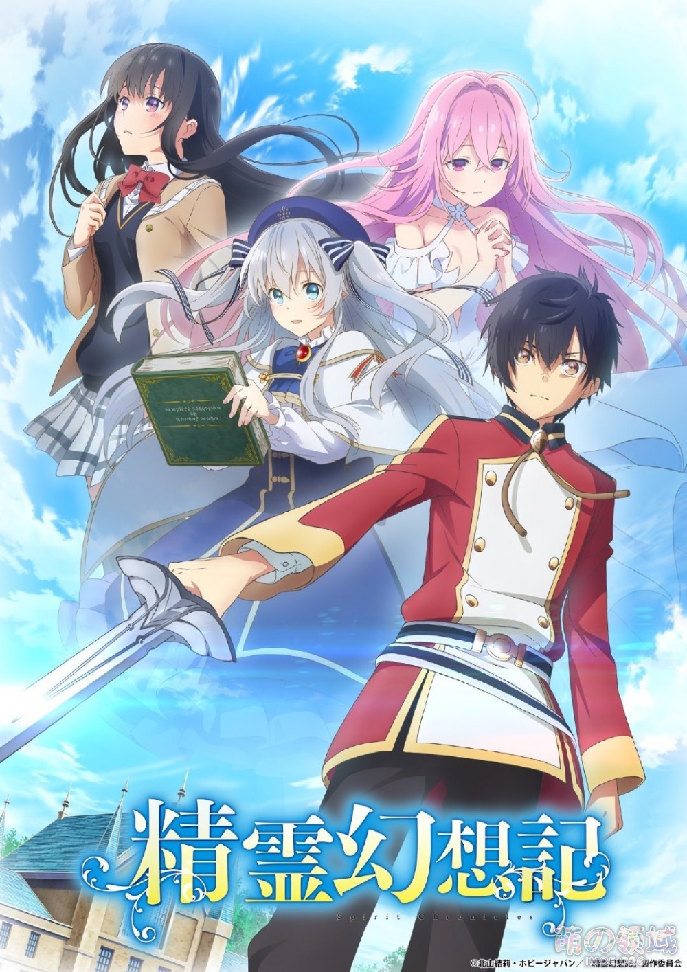 轻小说《精灵幻想记》TV动画化确定,先导PV公开 ACG综合 - IMOE.ORG 轻小说《精灵幻想记》TV动画化确定,先导PV公开- 萌の领域