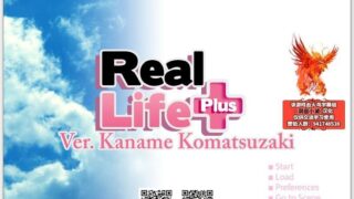 【2D日系养成/汉化】真实人生 精翻汉化完结步兵版+全CG【新汉化/PC/安卓/600M】