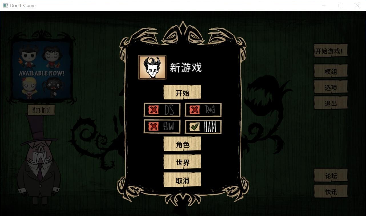 【PC/单机】《 饥荒》单机版 哈姆雷特4合1DLC 2.3GB — 第 2 张 【PC/单机】《 饥荒》单机版 哈姆雷特4合1DLC 2.3GB — 第 2 张