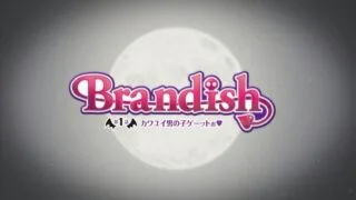 【里番】[メリージェーン]Brandish 第1話 カワユイ男の子ゲーットぉ【199M/度盘】