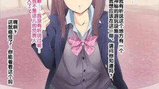 【2D全彩漫画/中文】手机应用1-4[826P/172M]