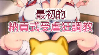 【合集】[ブリッツクリーク] 20本合集 [3.33G同人志系列作汉化]