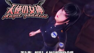 【3D彩漫/日系中文】天使女神(天使の女神)-1季-3季[完结][共40章][999M]