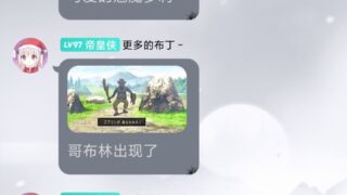 【RPG/slg】王国的守护天使