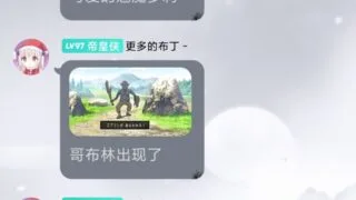 【RPG/slg】王国的守护天使