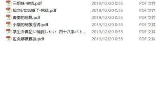 【韩漫】暂时只找到这么多的有爱自取PDF格式。