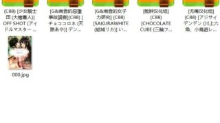 【本子】【全彩】合集5本【微云199mb】