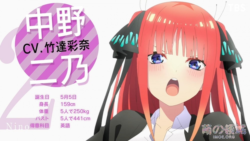 TV动画《五等分的新娘∬》二乃篇角色PV公开,2021年1月播出 ACG综合 - IMOE.ORG TV动画《五等分的新娘∬》二乃篇角色PV公开,2021年1月播出- 萌の领域