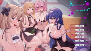 【互动SLG/中文/全动态/全CV】重生之隔壁老王！官方中文版