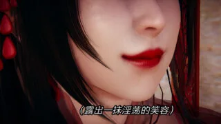 【3D彩漫/中文】日妖传说01-05(停更)[522P/239M]