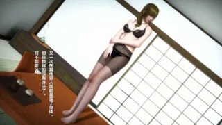 【3D彩漫/中文】人妻堕落1-10集-PDF版+JPG[1.2G]