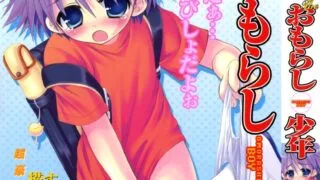 【正太本/生肉/多画师】少年爱的美学013-015