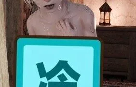 【3D】Senpai大师作品:鬼萝莉