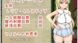 【大型RPG/汉化/双端】萤石~Fluorite 汉化作弊版[安卓电脑/2.5G][牛头人/恶堕/绿帽]