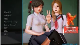 【后宫神作/汉化/动态】我的学园生活 v1.1 精翻汉化版+全CG【11月更新/PC/安卓/8.8G】