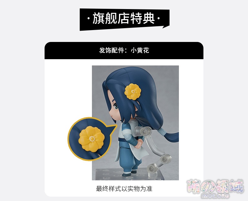 GSAS《罗小黑战记》无限 Q版 黏土人手办 模玩萌物 - IMOE.ORG GSAS《罗小黑战记》无限 Q版 黏土人手办- 萌の领域