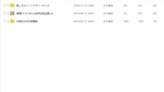 【RPG】鬼刀rpg   pc端