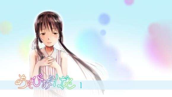 【番剧】游戏三人娘/あそびあそばせ/来玩游戏吧 1080p【15G】 — 第 4 张