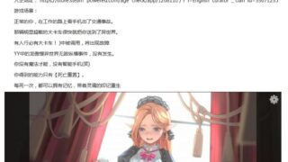 【互动SLG/中文/全动态】异世界勇士 V1.1.45f 精翻中文步兵作弊版(2G)