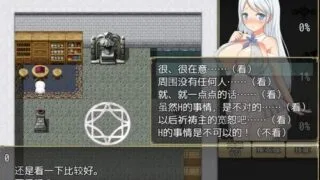 【安卓直装/RPG】圣女的法悦