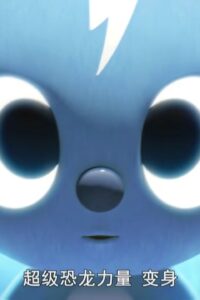 【三次元】【ZCDASD】【度盘/729MB】