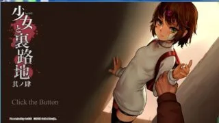 【PC】被诱拐的少女第四部