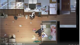 【SLG】重生之隔壁老王官方中文步行版(给邻居们群体发帽子） [PC] 【度盘秒传】