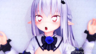 【MMD】スノウエルフのお嬢様を防犯カメラでハメ撮りしたいだけの人生だった
