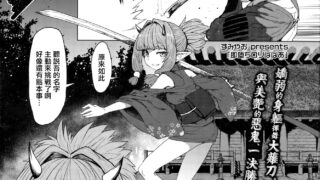 【漫画】画师Sumiyao  20220329补档及更新（秒传 ）