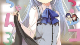 【全彩本子】已补！！自己整理的全彩本子100套