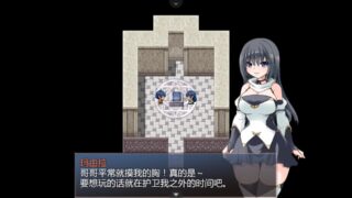 【RPG/度盘云/秒链/PC/安卓（安卓请用joi）】妹控地下城完整汉化