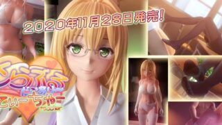 【3D互动/全动态/极品淑女】提亚悠与我的7日师生禁恋！完整正式版【3.9G/新作/全CV】