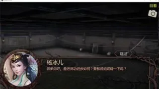 二补：【国人RPG/PC/安卓/度盘云/秒链】金庸群侠传X：绅士无双后宫版V111