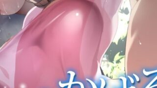 【全彩汉化本子】真夏のかげろう212p