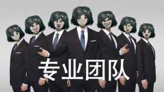 【里番】魔人社里番+游戏+CG图集全作品合集