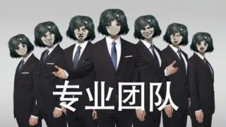 【里番】魔人社里番+游戏+CG图集全作品合集