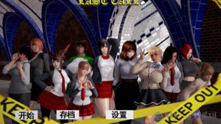 【PC/安卓】最后的时间0.1（神代汉化）