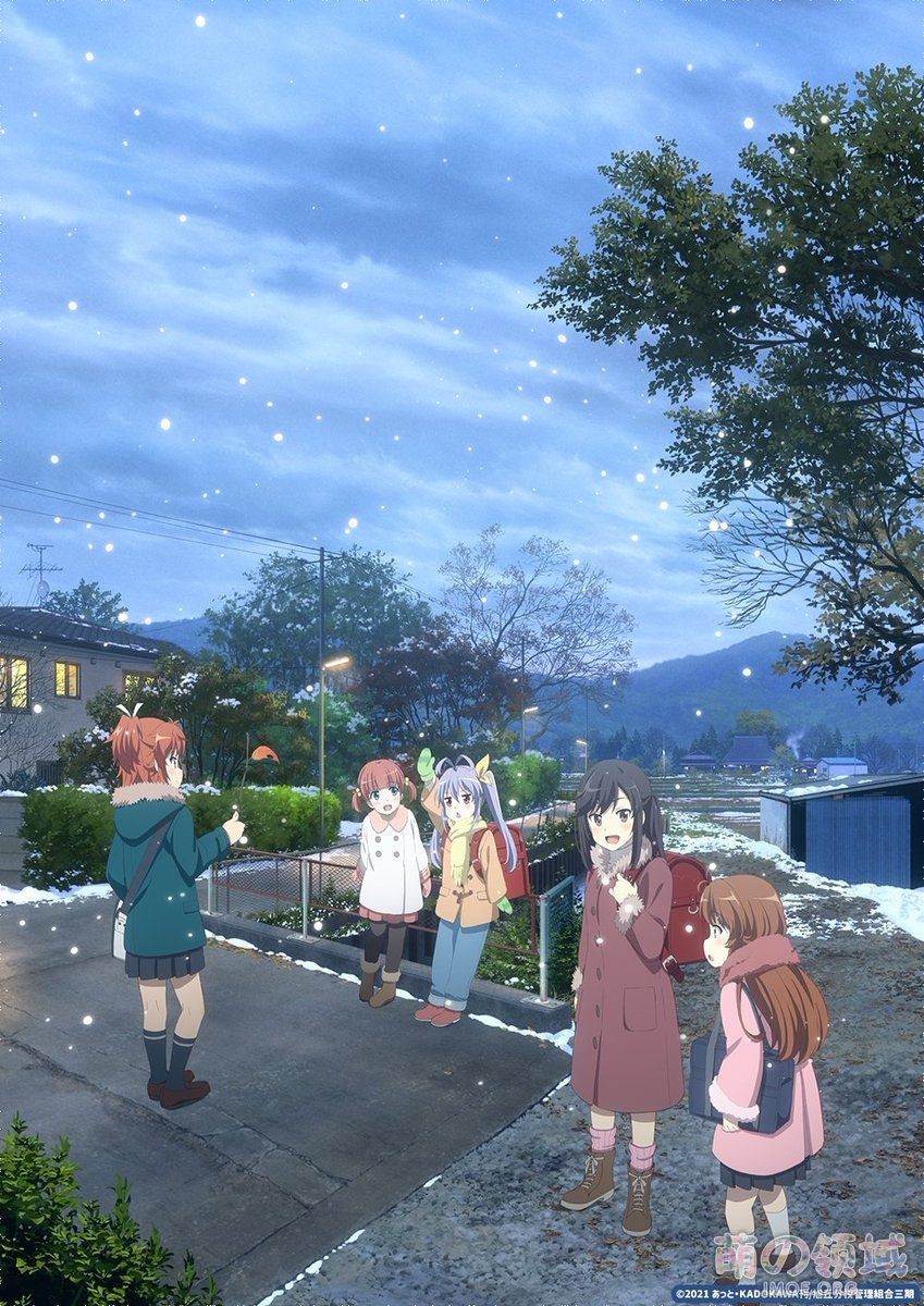2021年1月新番《悠哉日常大王 第3季》PV公开 ACG综合 - IMOE.ORG 2021年1月新番《悠哉日常大王 第3季》PV公开- 萌の领域