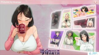 【神奇SLG/中文/全动态】Yogurt! 酸奶之爱 官方中文步兵版【1.1G】