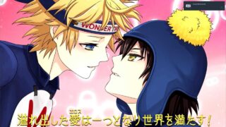 【年度最佳PRG/PC】南方公园：完整破碎(South Park: The Fractured but Whole)【19.5G/度盘云】