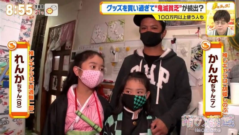 两周冲进日本票房前十!《鬼灭之刃》剧场版票房破157亿,粉丝陷入鬼灭贫穷 八卦杂谈 - IMOE.ORG 两周冲进日本票房前十!《鬼灭之刃》剧场版票房破157亿,粉丝陷入鬼灭贫穷- 萌の领域
