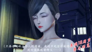 【3D彩漫/中文】不死淫功之玉诗篇01-02(完)[448P/58M]